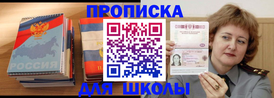 регистрация в Кодинске