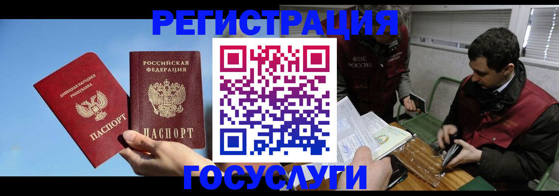 найти адрес прописки в Кодинске
