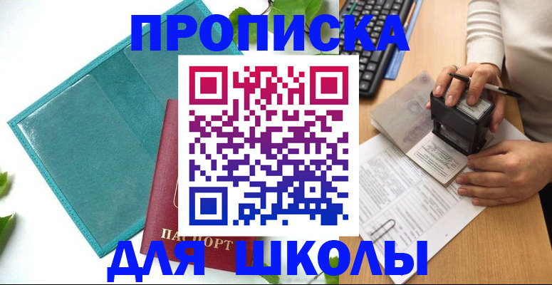 форма 3 в Кодинске